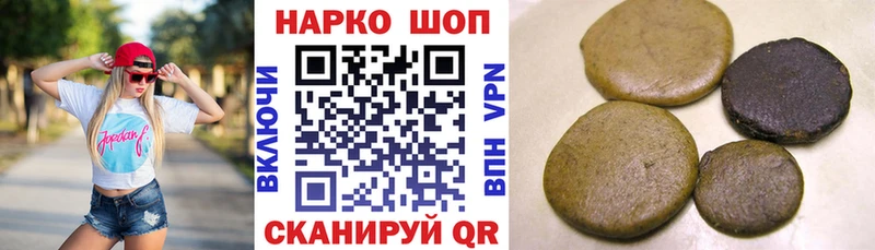 Наркота Полярные Зори Конопля  СК  ГАШ  Псилоцибиновые грибы  Меф 
