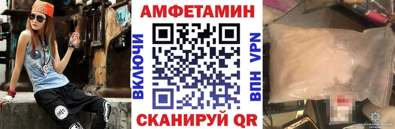ОМГ ОМГ ONION  Полярные Зори  АМФЕТАМИН VHQ  купить наркотики сайты 
