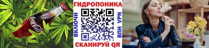 Canna-Cookies конопля  купить наркоту  Полярные Зори 