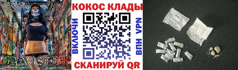 купить наркотики цена  Полярные Зори  Cocaine FishScale 