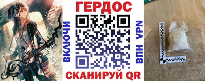 ГЕРОИН хмурый  Полярные Зори 