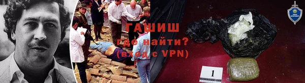 альфа пвп VHQ Аркадак