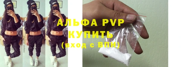 альфа пвп VHQ Аркадак