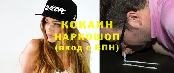 альфа пвп VHQ Аркадак