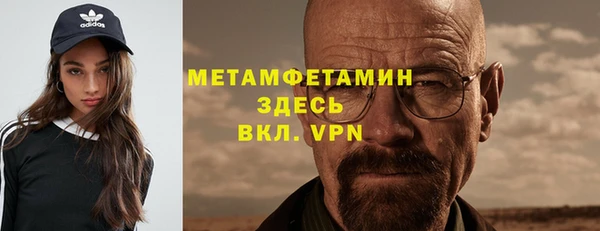 альфа пвп VHQ Аркадак