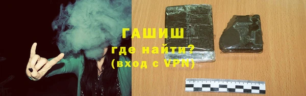 альфа пвп VHQ Аркадак