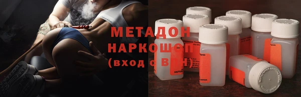 альфа пвп VHQ Аркадак