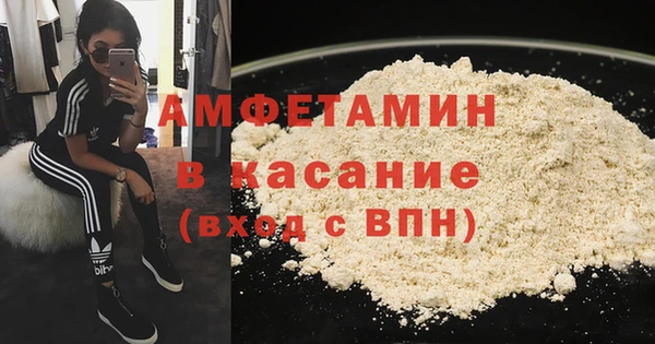 мет Арсеньев