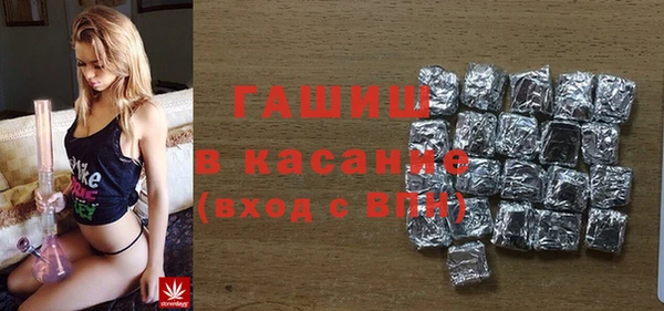мет Арсеньев
