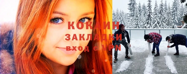 альфа пвп VHQ Аркадак