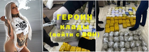 кокаин колумбия Армянск