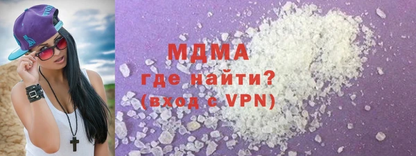 кокаин колумбия Армянск