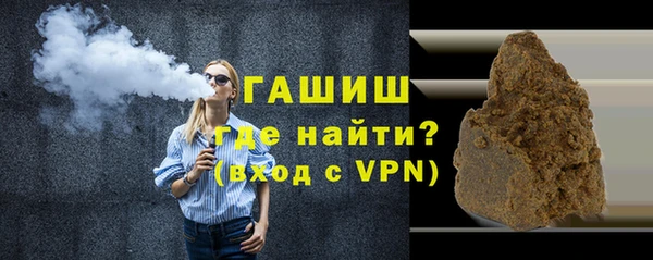 альфа пвп VHQ Аркадак