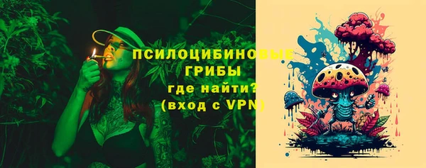 альфа пвп VHQ Аркадак