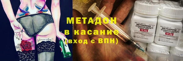 альфа пвп VHQ Аркадак