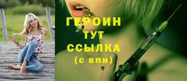 трава Инсар