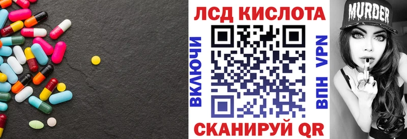 ссылка на мегу как зайти  Полярные Зори  LSD-25 экстази кислота  купить закладку 