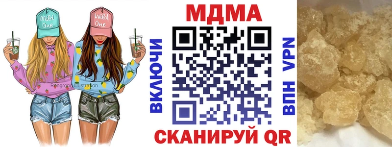 МДМА Molly  mega ТОР  Полярные Зори 