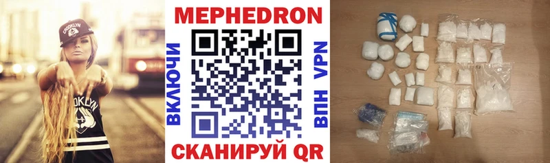 mega ССЫЛКА  Полярные Зори  Мефедрон кристаллы 