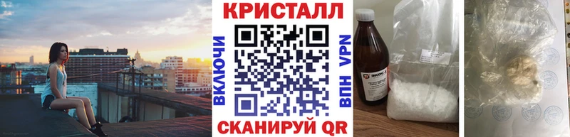 дарнет шоп  Полярные Зори  Метамфетамин кристалл 