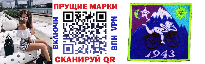 Марки N-bome 1,8мг  omg ссылки  Полярные Зори 