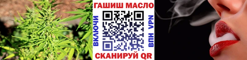 Дистиллят ТГК Wax  купить наркотики цена  Полярные Зори 
