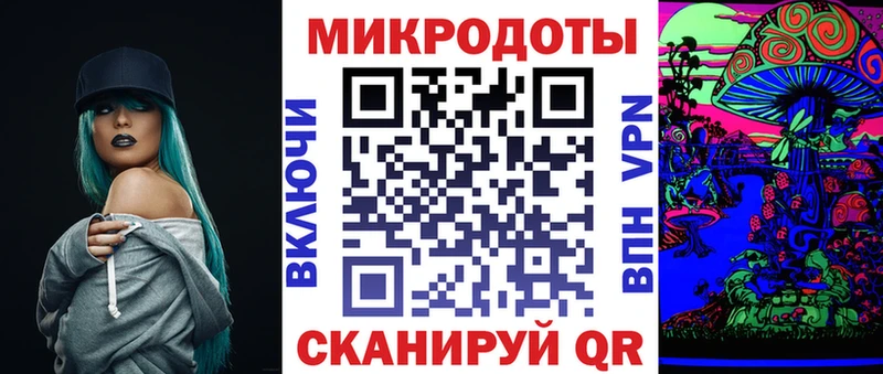 Галлюциногенные грибы мицелий  купить наркоту  Полярные Зори 